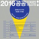국제공예디자인