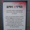 경기도 안성 3.1 운동기념관 다녀온 후기