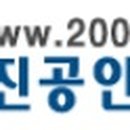 롯데가인공인중개사사무소 이미지