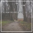 백옥세탁소 이미지