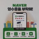 이분의일안경 이미지