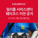 주식회사탑서비스 이미지