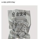 소스없는 순대국(250g) 이미지