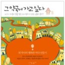 모인약국 이미지