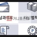 이파인스토어