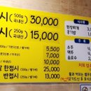 울산 생 뒷고기 이미지