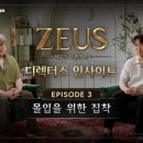 그린하우스 서울전선