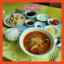 만금성 | [화성 기배동/봉담 맛집] 만금성