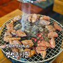 소사벌소한마리 | [리뷰] 경희대소고기 경성고기꾼 소한마리 후기