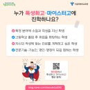 하이잡 브런치