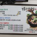 우승식당 이미지