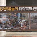 영상체험관 이미지