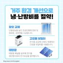 수원시샷시 교체공사 믿고 맡길 수 있는 업체는 어디