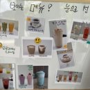 커피스토아(coffee stoa)