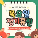 나은소아청소년과의원 이미지