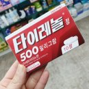 상동종로약국 이미지