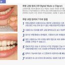 목동중앙치과병원 이미지