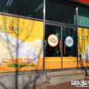산뜻미소약국 이미지