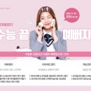 미라메뷰티 이미지