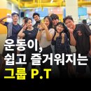 유앤바디 휘트니스 이미지