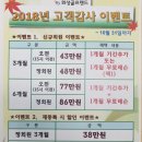 푸른지대골프샵