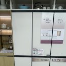 진성베스트가전 | Wedding15. : LG베스트샵 부산본점 신혼가전_1 냉장고 상담후기[ LG 디오스 오브제컬렉션 Fit & Max 600]