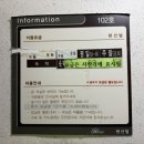 하늘이열리는M모텔 | [정읍여행3]천장 열리는 무인텔