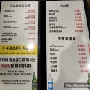 연희네숯불구이 이미지