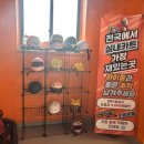 한옥카트장