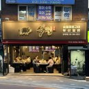 [홍제역]식껍:홍제 고기집 추천/소갈빗살 맛집!!