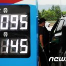 (유)만남주유소 이미지