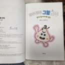 망태수퍼 네이버블로그