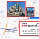 주안역센트레빌베스트공인중개사사무소 이미지