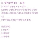 구구와이 이미지