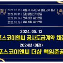 신풍역 화장실(2) 이미지