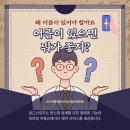 보스톤여행사 - 동구 중앙대로 270 | 보스톤여행사