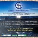국산 참민어 추천 CH창해 반건조 생선으로 참민어 조림 후기