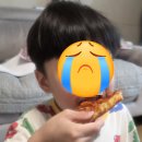 관저동 피자 맛집 빽보이피자 골든투움바쉬림프 후기