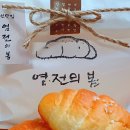 염전의봄 이미지