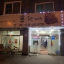 털보축산 이미지