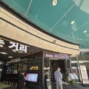 세아위생환경 | [합정역 맛집 점심] 합정역 메세나폴리스 맛집｜'생어거스틴 합정점' 똠얌꿍 팟타이 꿍팟봉커리 후기