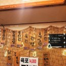 봉이빈대떡 이미지