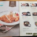 국수나무 의왕역점 이미지