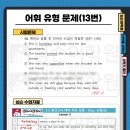 신천중학교(내) 이미지