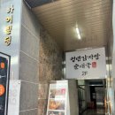 세븐일레븐 진주혁신점