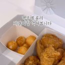 처갓집양념치킨위례