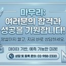 송동인신일국영과학원