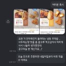 3월 1주 &amp; 2주 일상 - 개강한 대학생은 “개” 강하다!!! (강아지 인형, 맛집 투어, 알바, 대학 도서관...
