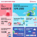 딜라이트 이미지