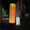 대구 북성로 불타는청춘 연탄 우동불고기 소주2000원